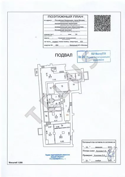Торговые на Кутузовском проспекте продаются, ID объекта 5403 - 14